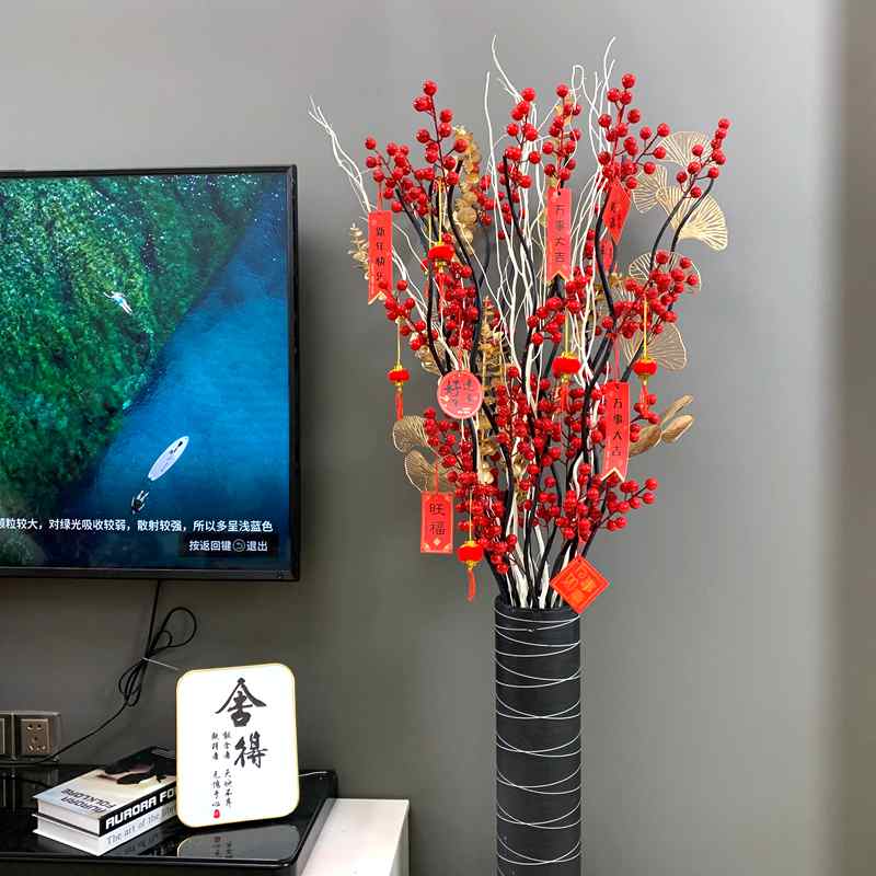 客厅防真花高花客厅仿真花摆件大件落地装饰红果子假花发财果浆果,淘宝优惠券,粉丝福利购,淘宝优惠卷