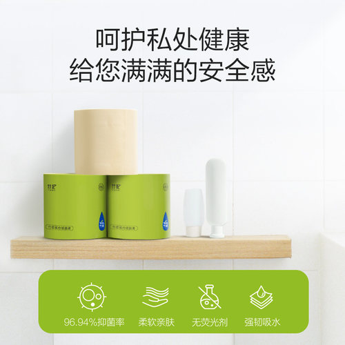 竹妃纸业旗舰店官方卫生纸天然工坊整箱家用卷纸整箱正品纸巾27卷 - 图1