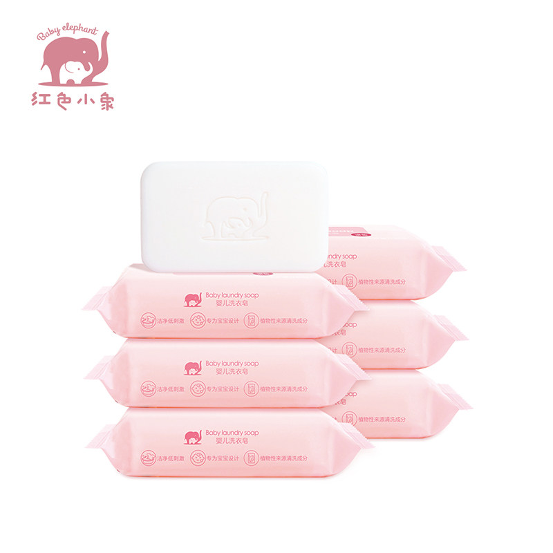红色小象洗衣皂宝宝旗舰店新生正品 红色小象东汇百川宝宝洗衣皂