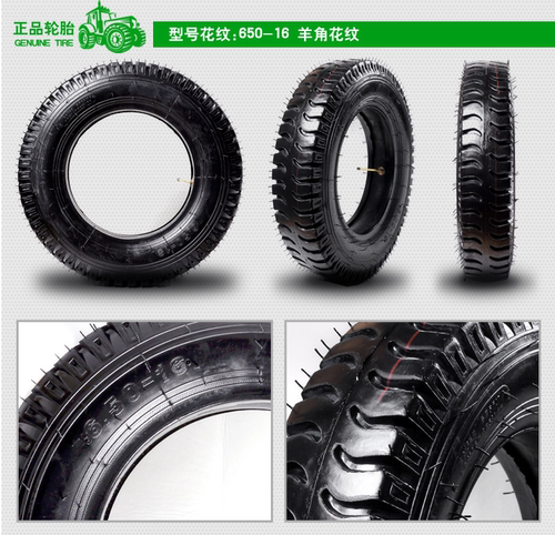 600 650/700/750/825-13 14 16农用三轮车拖拉机后斗羊角矿山轮胎 - 图2