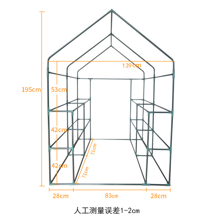 花房暖棚阳光保温花房小屋室外保温棚小暖棚冬季保暖花棚暖房家用