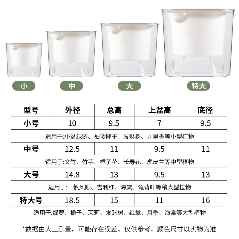 懒人花盆自动吸水园艺透明树脂厚耐用塑料家用桌面发财树绿萝花盆