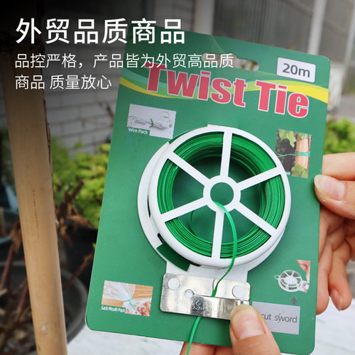 扎丝绑丝葡萄绑枝扎丝铁丝塑料包塑扎丝绑扎丝绑丝 细铁丝手工diy - 图3