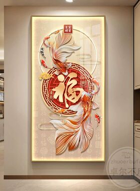 轻奢玄关装饰画进门入户正对门走廊过道挂画客厅入门玄幻壁画竖版