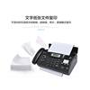 KX-FT876CN thermal paper white telephone fax machine