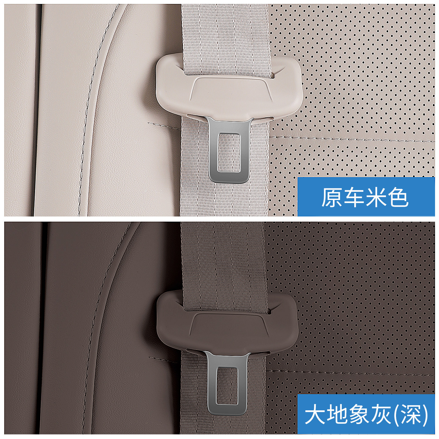 25款智己L6/26LS6安全带保护套硅胶防撞套汽车内饰用品配件改装饰,淘宝优惠券,粉丝福利购,淘宝优惠卷