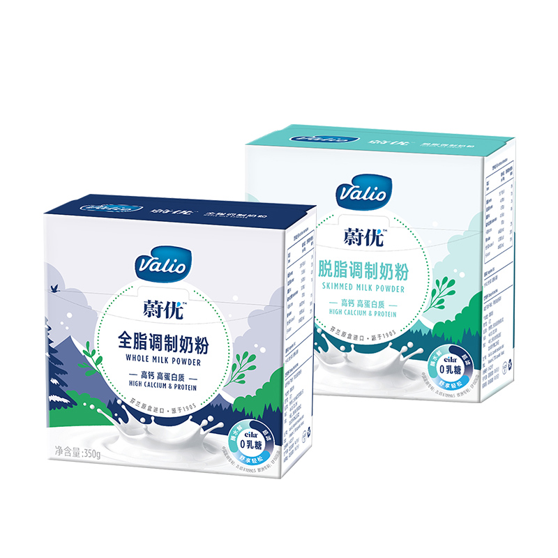 valio蔚优0乳糖奶粉高钙全脂脱脂奶粉350g*2盒 - 图3