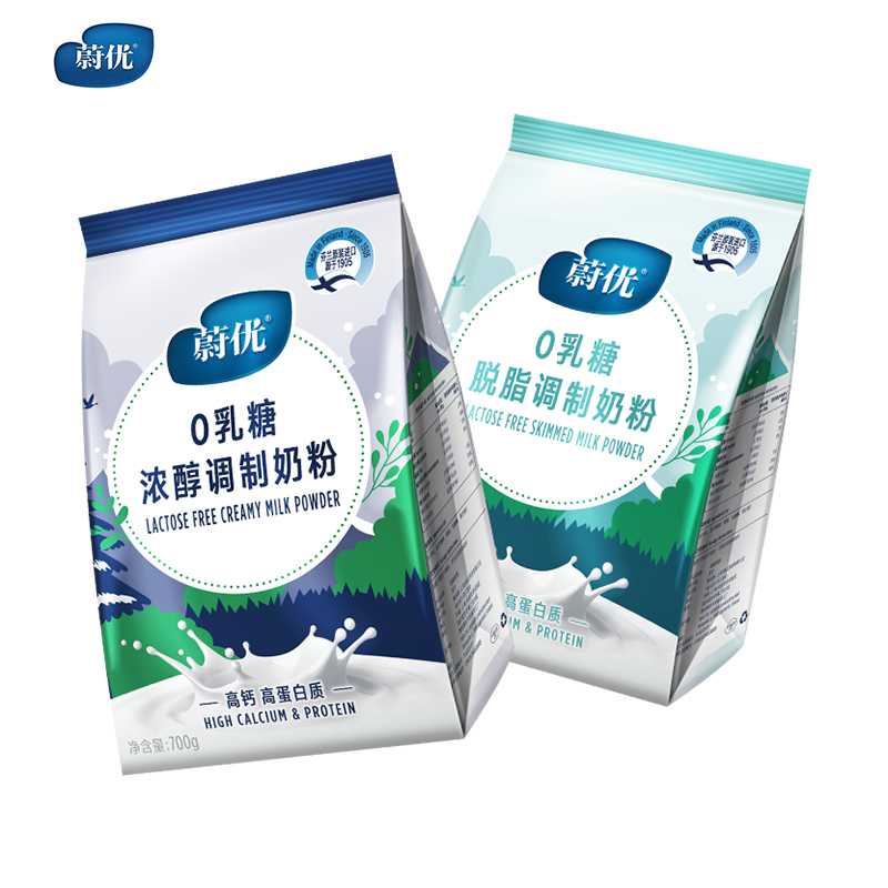 蔚优valio无乳糖奶粉进口700g*3袋装成人中老年奶粉品牌兑换卡 - 图0