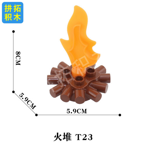 拼拓大颗粒积木T其他特殊零件火塔围栏消防铨灭火筒配件路灯柱子 - 图1