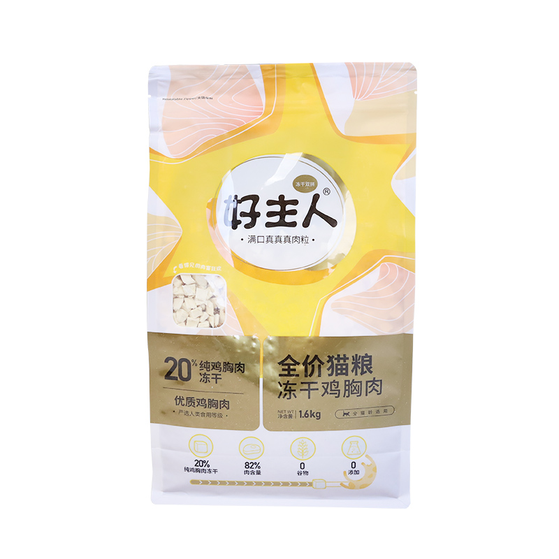 好主人冻干双拼猫粮成猫幼猫1.6kg/6.4kg全阶段全价流浪猫蓝猫