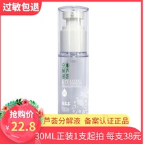 Aloe Vera decomposition liquid beauty salon special pouring skin clear large flavin Curacao beauty potting trial dress