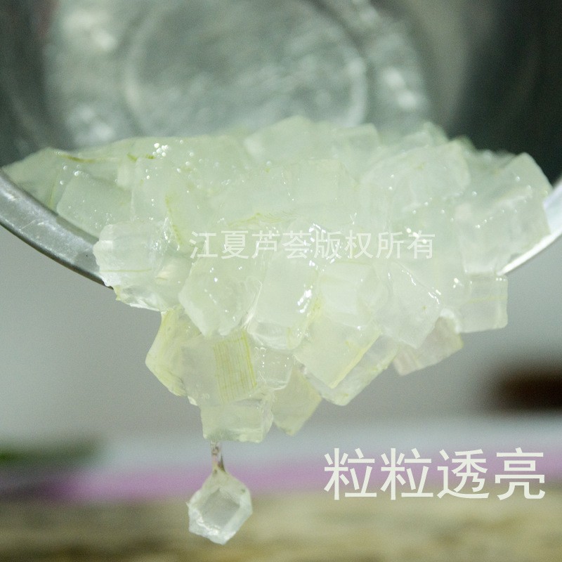 pifa奶茶饮料罐头芦荟凝胶颗粒芦荟凝胶丁芦荟果肉（运费自付）-图0