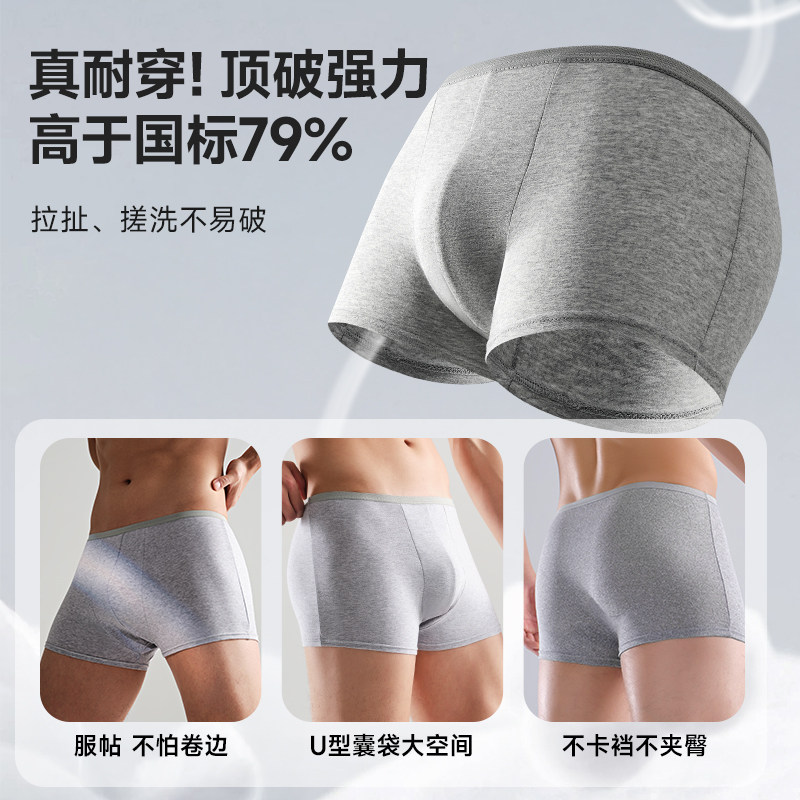 freego一次性内裤纯棉男士平角裤旅游日抛免洗灭菌短裤旅行6条