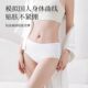 Freego一次性内裤女牛奶丝无菌旅行月子产妇月经便携免洗日抛裤