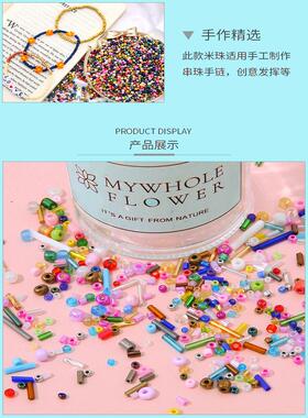 混款混色DIY玻璃米珠管珠