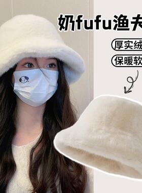 帽子女士冬2026新款毛茸茸防寒渔夫帽可爱保暖毛绒加厚白色高级感