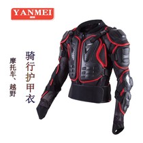 Motorcycle protective clothing adult knight motocross jacket locomotive anti-fall suit armor riding anti-wear quality