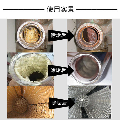 华烯强力除垢剂杀菌去黄清洁剂电水壶卫生间锅炉管道设备高效除黄 - 图1