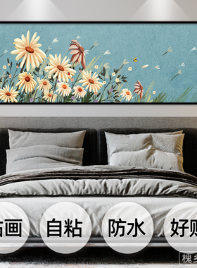 向日葵卧室床头自粘装饰画墙贴画酒店宾馆客厅沙发背景墙壁纸贴画