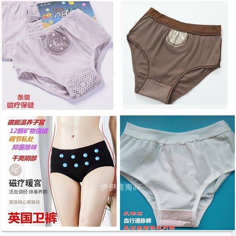 3条英国卫裤石墨烯内裤男性保健平角短裤四角裤抗菌女胖mm大码妈,淘宝优惠券,粉丝福利购,淘宝优惠卷