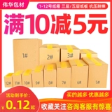 Коробка, упаковка, пакет, оптовые продажи, делается под заказ