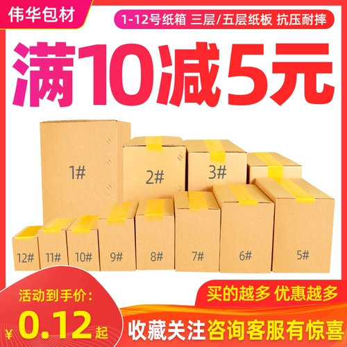 Коробка, упаковка, пакет, оптовые продажи, делается под заказ