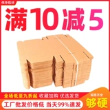 Самолет, коробка, пакет, нижнее белье, цифровая упаковка, 100 шт, оптовые продажи