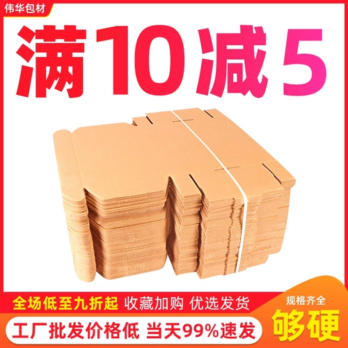 Самолет, коробка, пакет, нижнее белье, цифровая упаковка, 100 шт, оптовые продажи