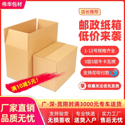 Коробка, упаковка, пакет, оптовые продажи, делается под заказ