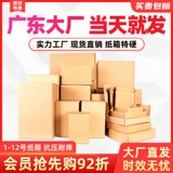 Коробка, упаковка, пакет, оптовые продажи, делается под заказ