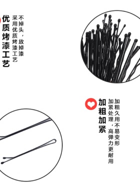 黑色夹子固定头发一字韩国