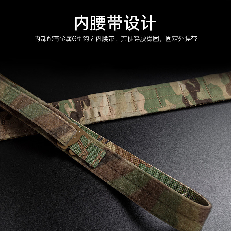特种兵接触者战术腰带腰封户外多功能眼镜蛇插扣内外双层尼龙腰带,淘宝优惠券,粉丝福利购,淘宝优惠卷