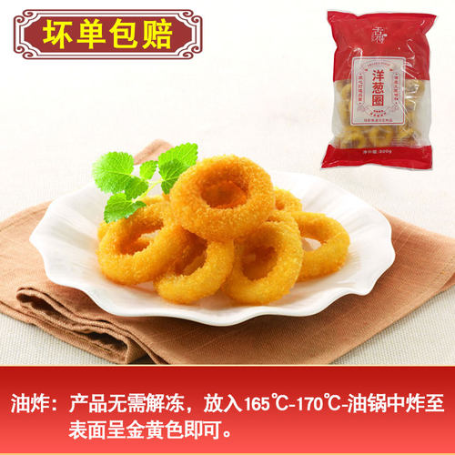 冷冻薯条西式速食油炸小吃半成品上校鸡块烤鸡旋风薯塔奶茶店原料-图1