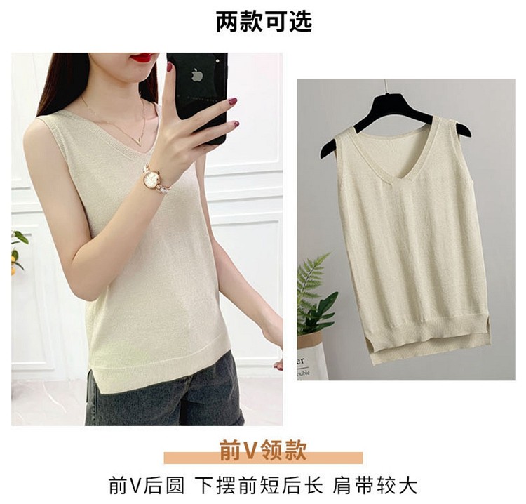 加肥吊带背心女内搭宽松短款夏加大码打底春秋针织衫V领外穿上衣,淘宝优惠券,粉丝福利购,淘宝优惠卷