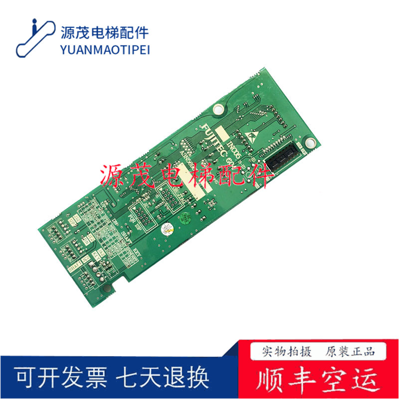 适用FUJITEC华升富士达电梯外呼显示板INC05/G04外呼板A3N56967 - 图1