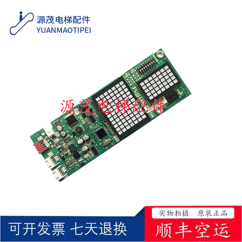 适用FUJITEC华升富士达电梯外呼显示板INC05/G04外呼板A3N56967 - 图2