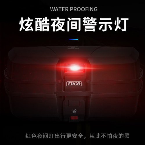 摩托车后备箱储物箱通用工具箱防水耐摔后备箱电动车尾箱特大号 - 图0