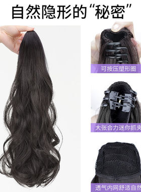 假发夹子马尾女仿真发抓夹式长卷发高马尾假辫子自然网红绑带式