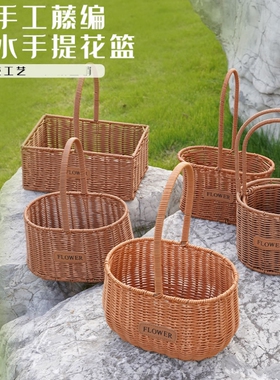 藤编手提插花花艺手工编织花店柳编花篮客厅摆件花篮子伴手礼