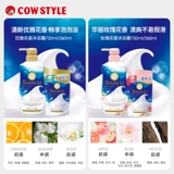 Щелочной гель для душа COW Milkstone, не скользит, летний освежающий аромат розы, насыщенная пена, 1,11 л
