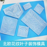 Форма для клея «сделай сам», лист розы, лист черепахи, ананас, зеркало, рельефный узор, форма