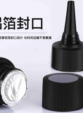 福星丹尼uv胶手工diy流麻制作水晶滴胶 紫外线固化速干高透明滴胶