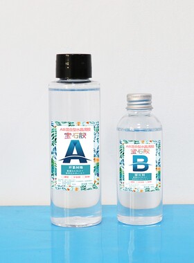 福星丹尼ab滴胶高透明环氧树脂