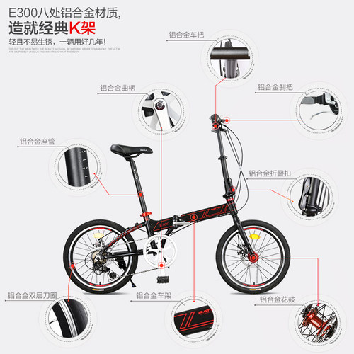 邦德富士达e300折叠自行车铝合金禧玛诺变速20寸battle男成人单车 - 图1