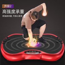 Spin Fat Shaking Machine Rhythm Sloth movement Thin belly Lean Lumbago Big Belly with reduced belly