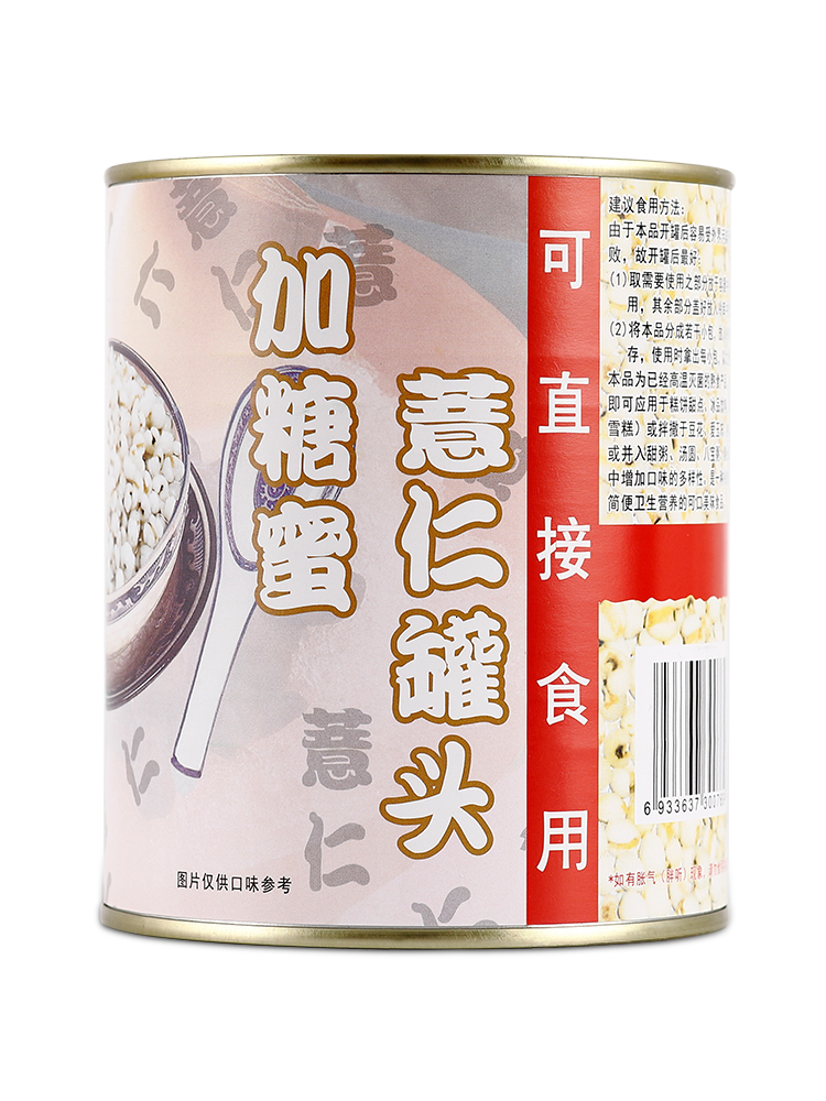 广村罐头加糖蜜薏仁 薏米罐头950g奶茶甜品店常用薏米水果罐头 - 图3
