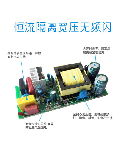 led驱动电源平板灯集成吊顶镇流器吸顶灯driver整镇流6W12W18W24W - 图2