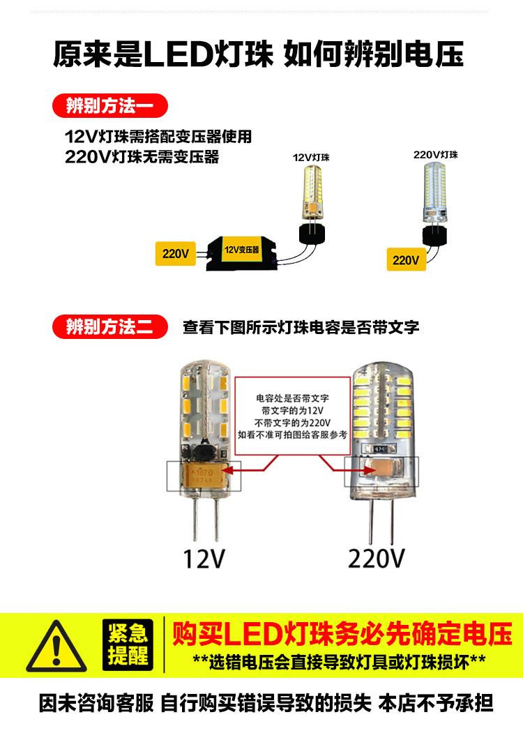 10只装 g4灯珠220v超高亮g9插泡插脚3w5瓦小灯泡低压玉米灯12vled - 图1