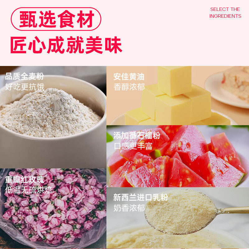  光合力量西式糕点