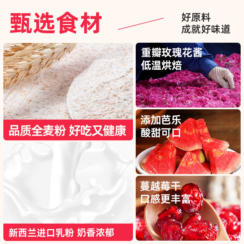 光合力量芭乐玫瑰厚切牛乳吐司全麦营养早餐整箱主食解馋零食夜宵